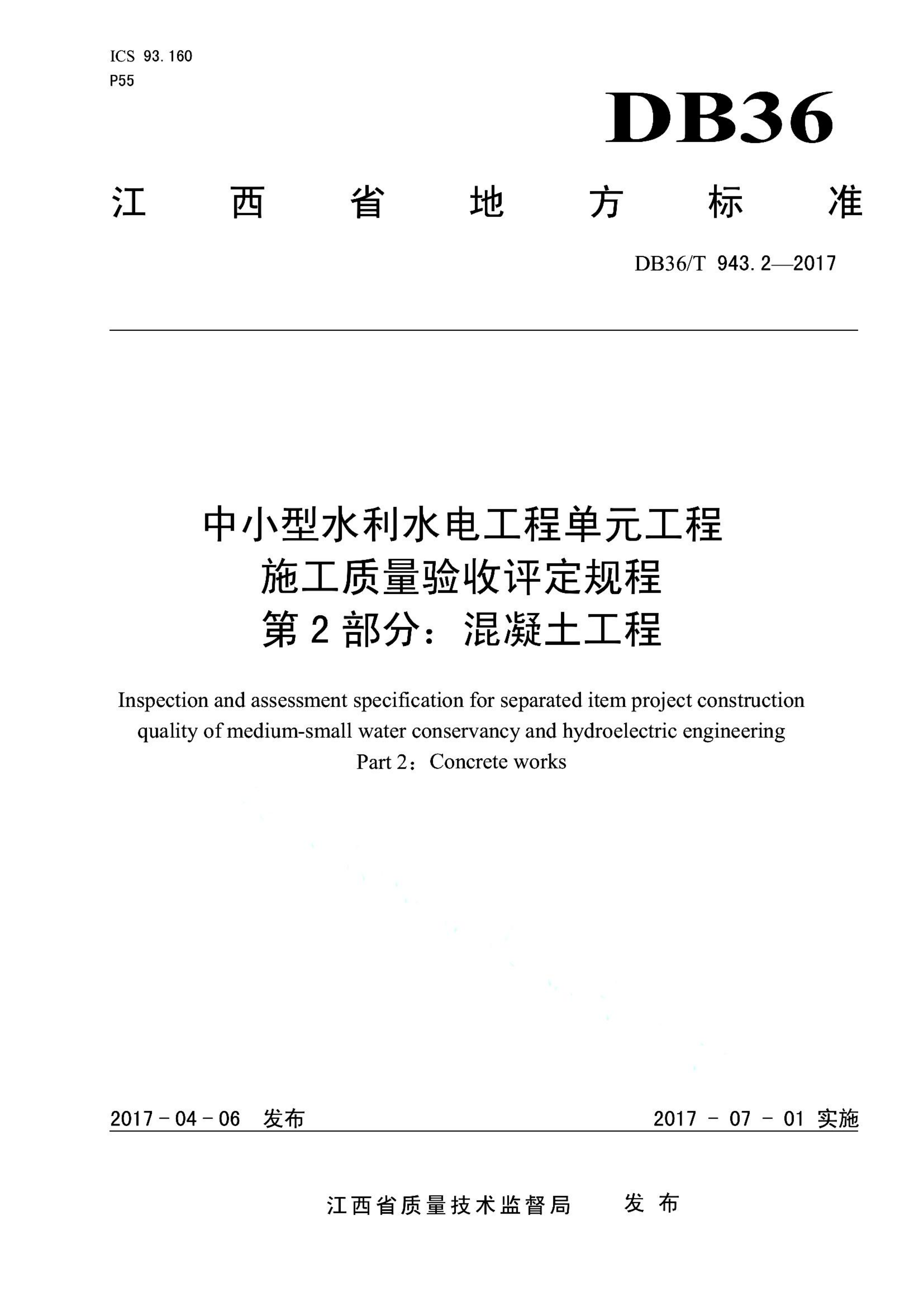 资源详情图